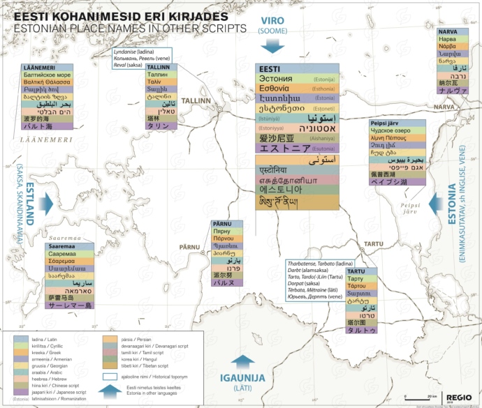 Rahvusatlas Eesti kohanimed eri keeltes